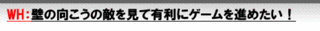 whmidashi1.gif